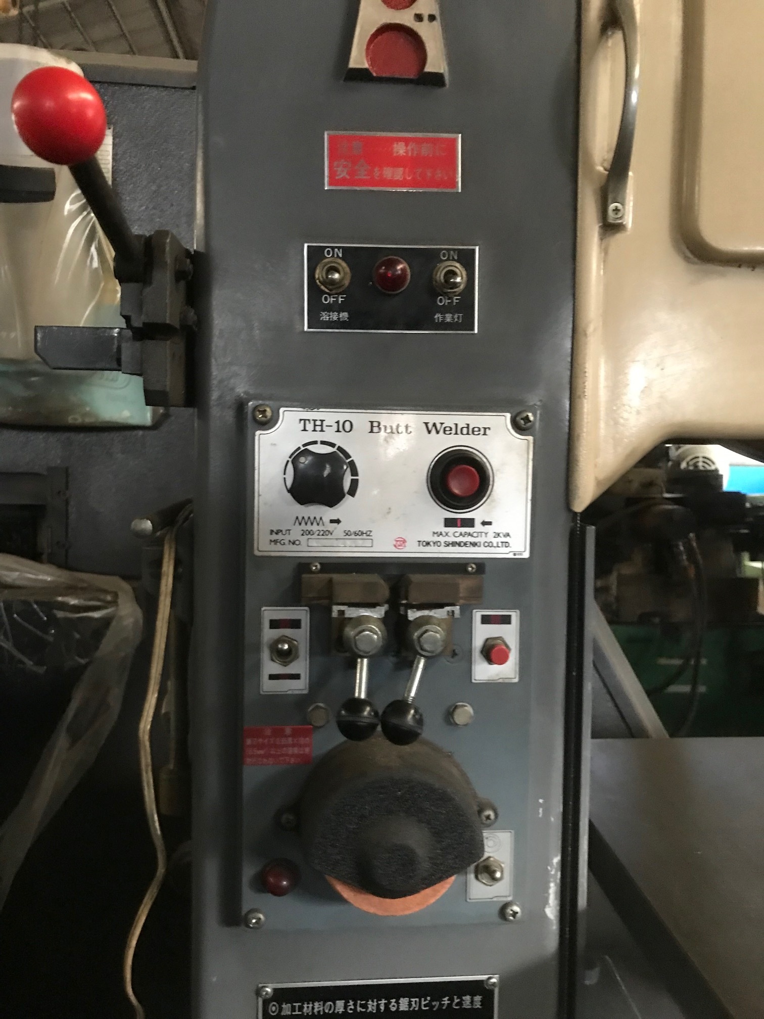 アンドソー コンターマシン TA-300DX