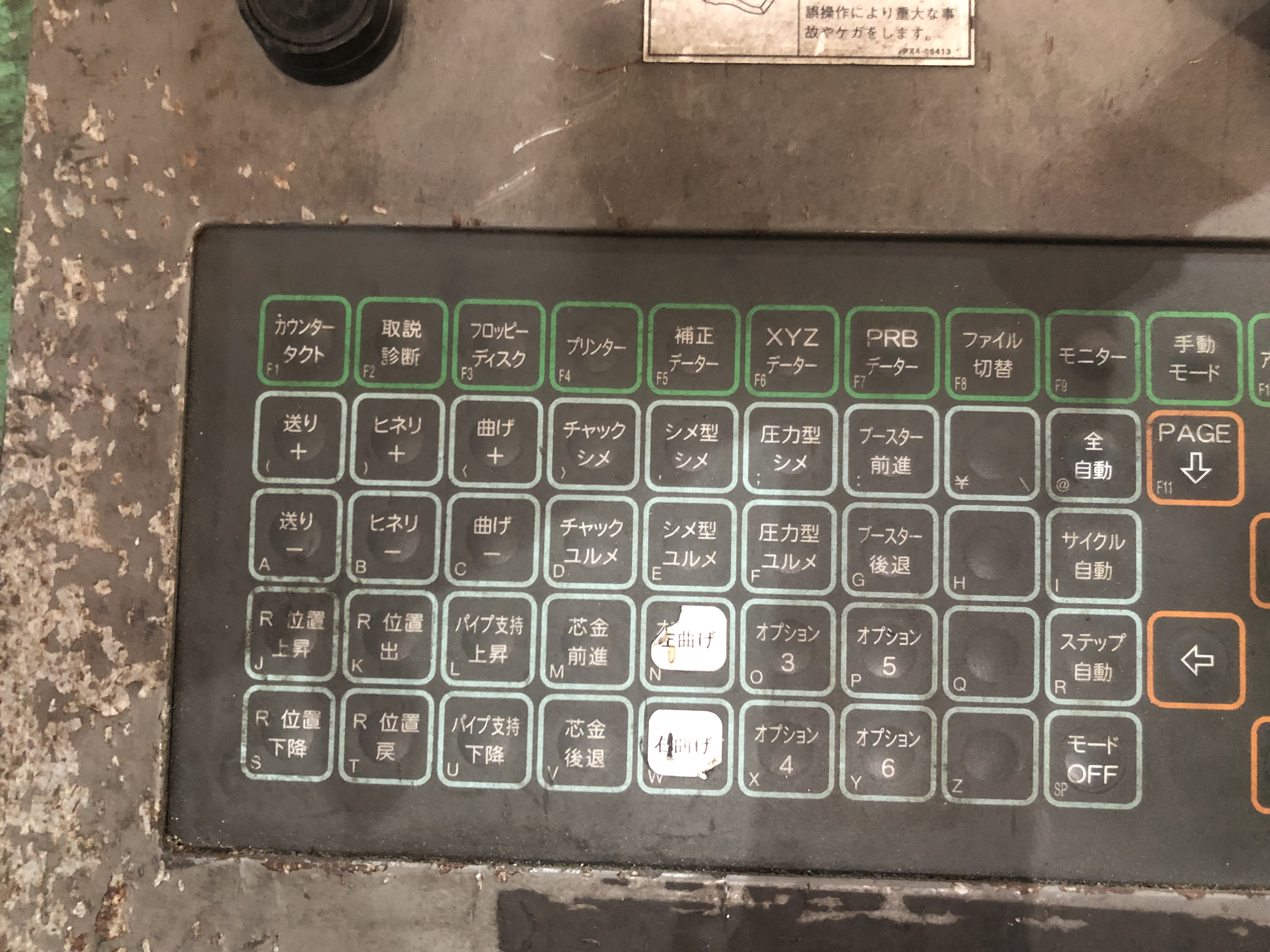 TOEI LCD組み込み型モニター LDA-X1202F