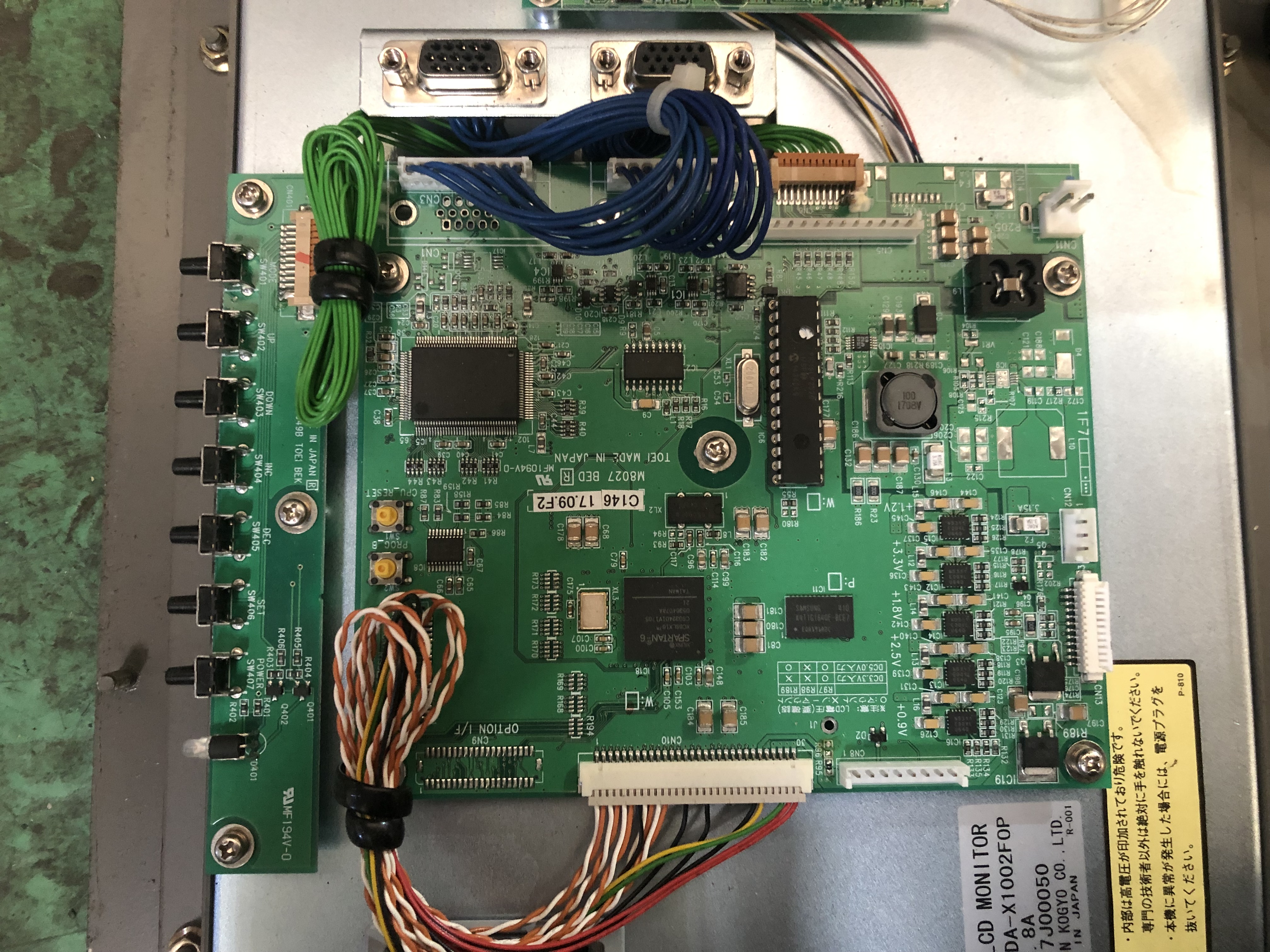 TOEI LCD組み込み型モニター LDA-X1202F