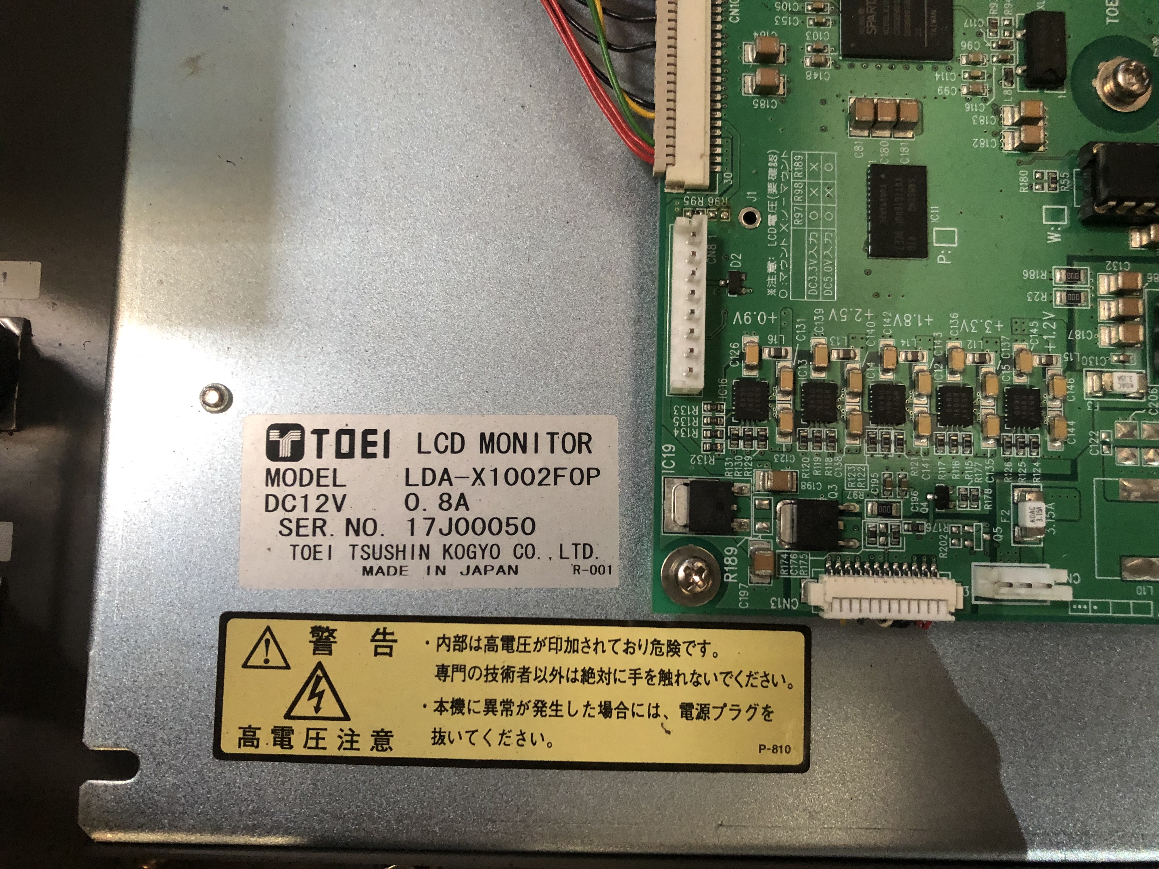 TOEI LCD組み込み型モニター LDA-X1202F