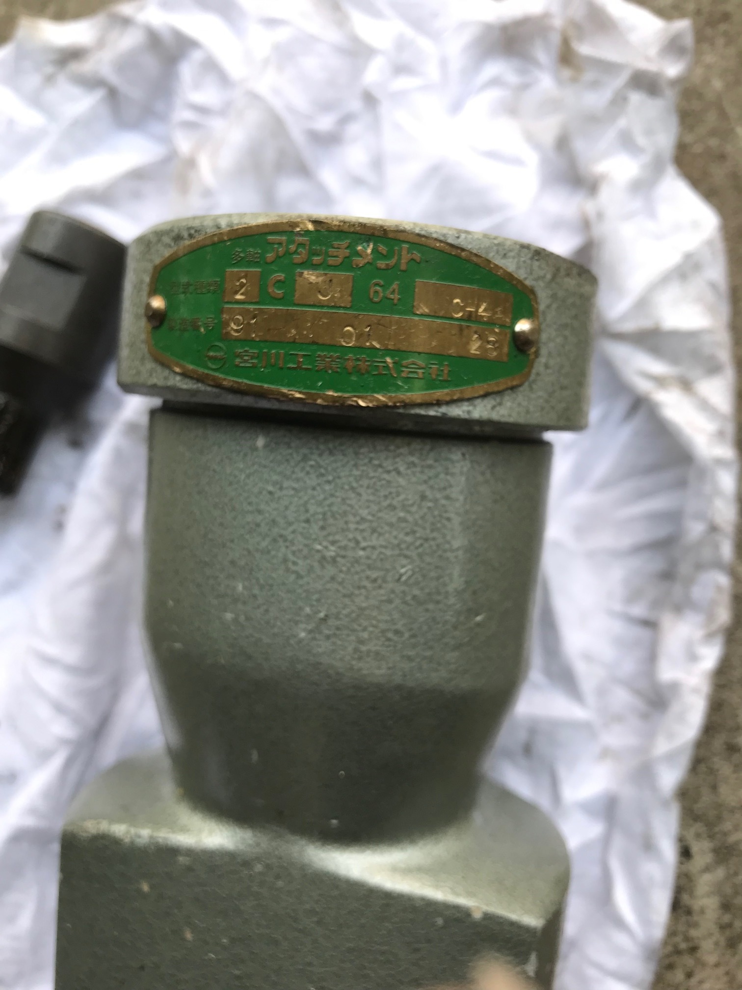 宮川 多軸アタッチメント BT1用