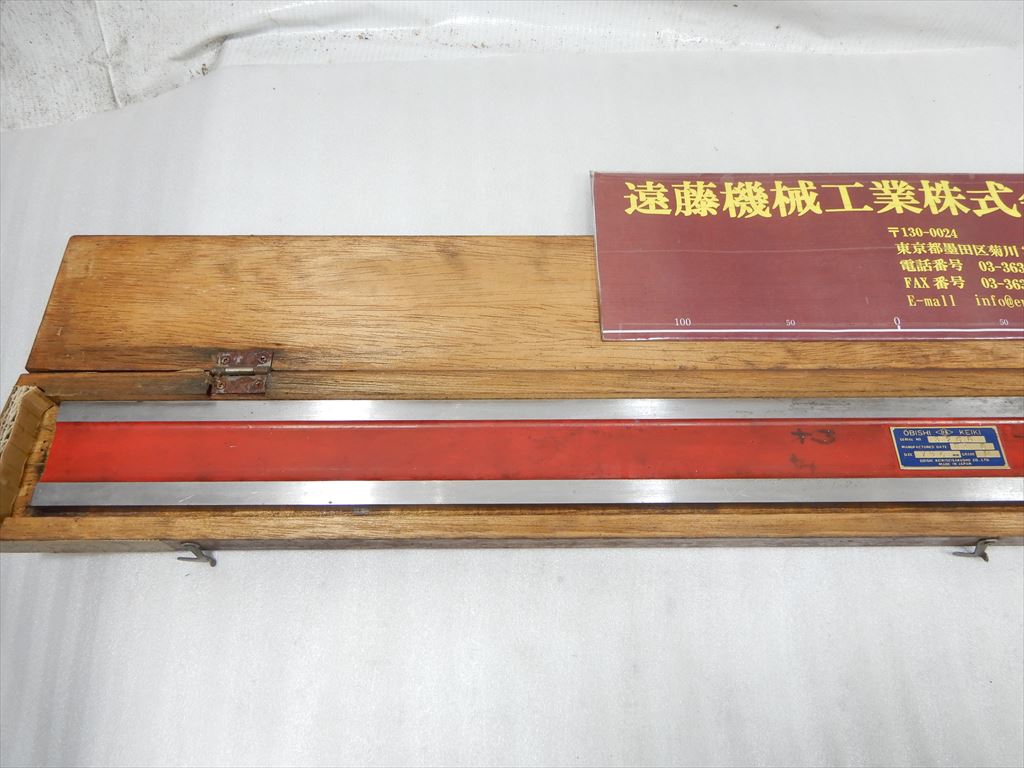 大菱計器/OBASHI KEIKI アイビーム形ストレートエッジA級　焼入品 SIZE750mm　GRADE　A