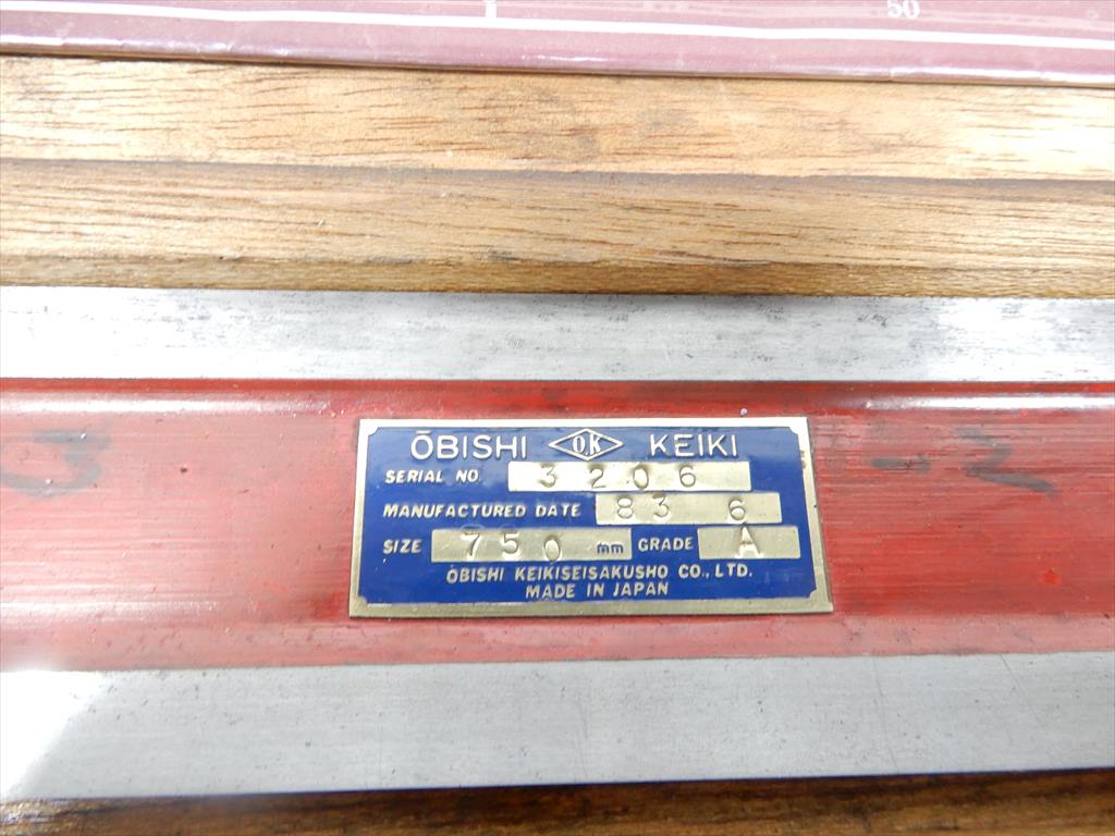 大菱計器/OBASHI KEIKI アイビーム形ストレートエッジA級　焼入品 SIZE750mm　GRADE　A