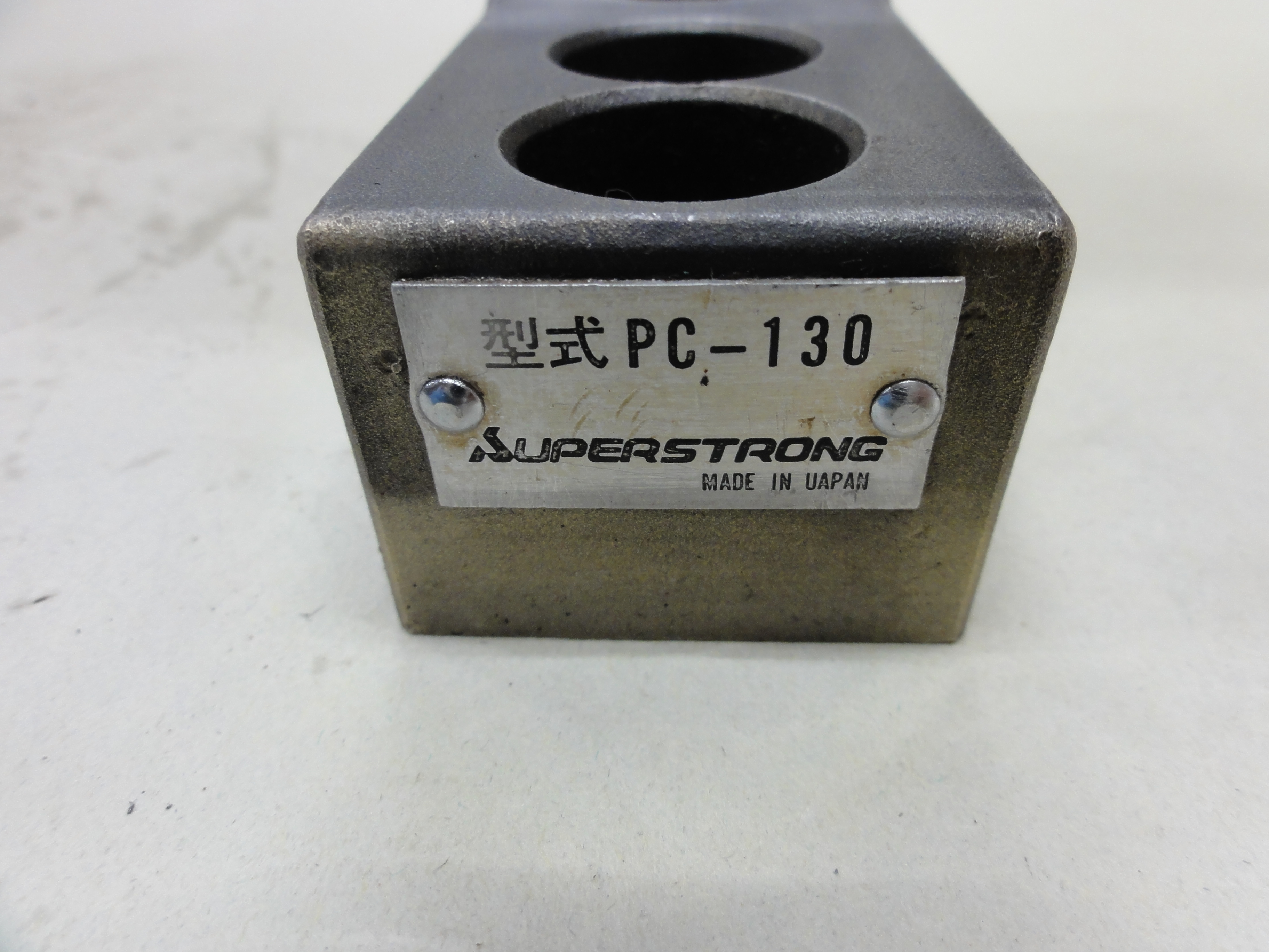 スーパーツール パワークランプ PC-130