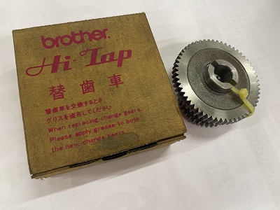 ブラザー工業｜BROTHER チェンジギア P=24