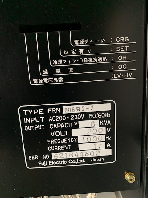 富士電機 インバーター FRENIC5000H2
