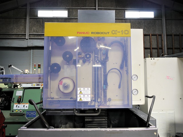 ファナック ワイヤーカット α-1C