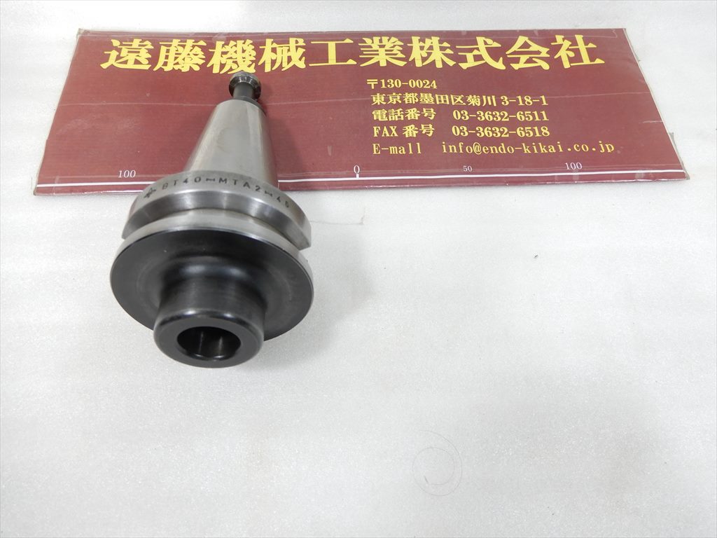 MSTコーポレーション ドリルチャック BT40-MTA2-45