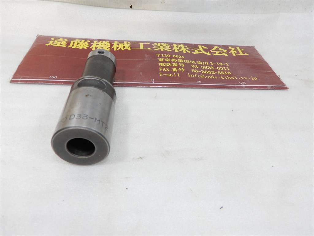 BIG,大昭和精機, ドリルホルダ D33-MT2