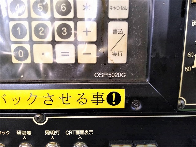 オークマ CNC円筒研削盤 GP-44N×100S（大径用）