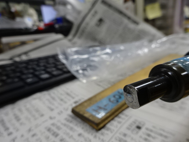 MITUTOYO｜ミツトヨ 棒形内側マイクロメーター IM-225