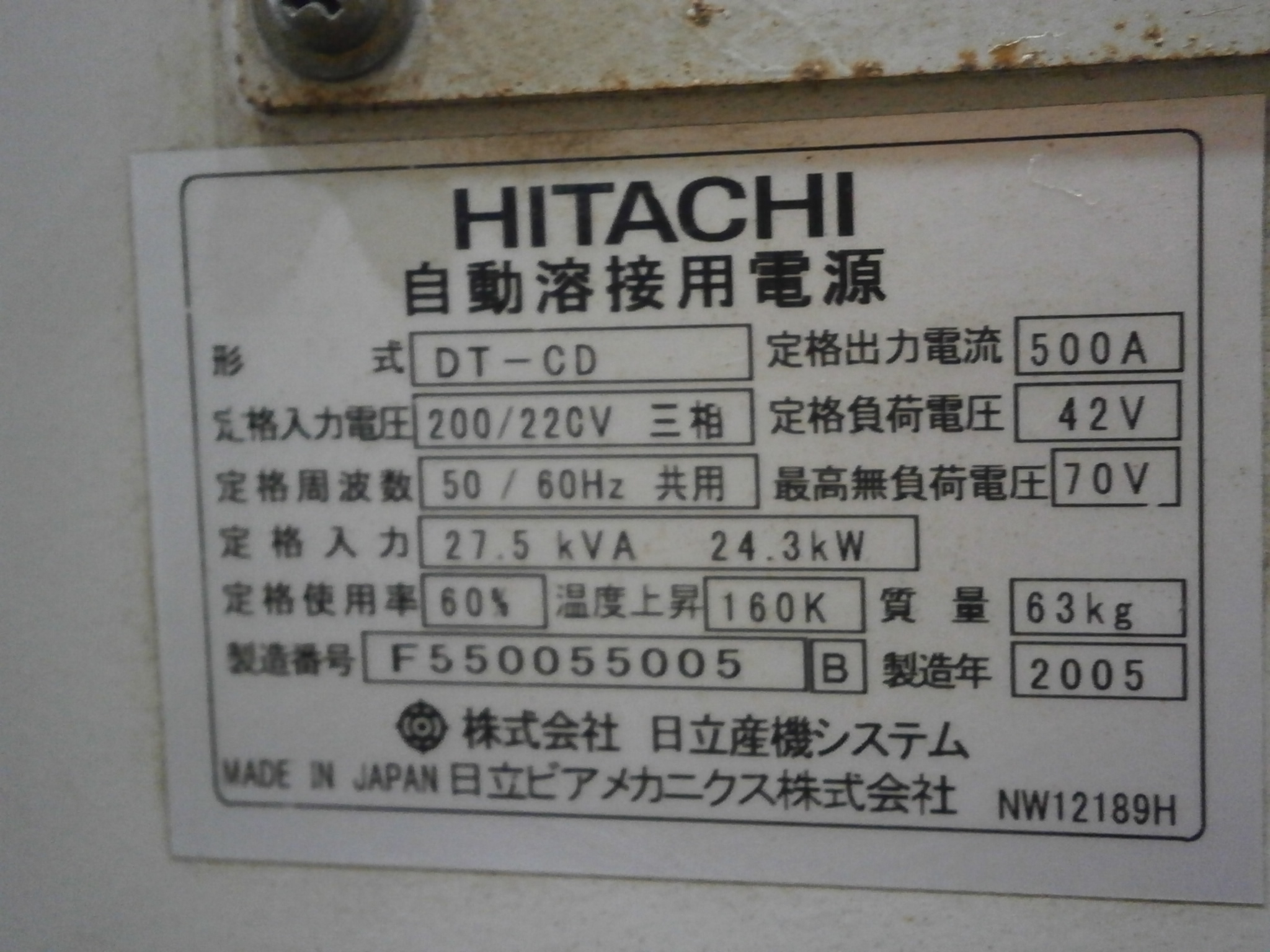 日立 自動・半自動溶接機(炭酸ガス) DT-CD