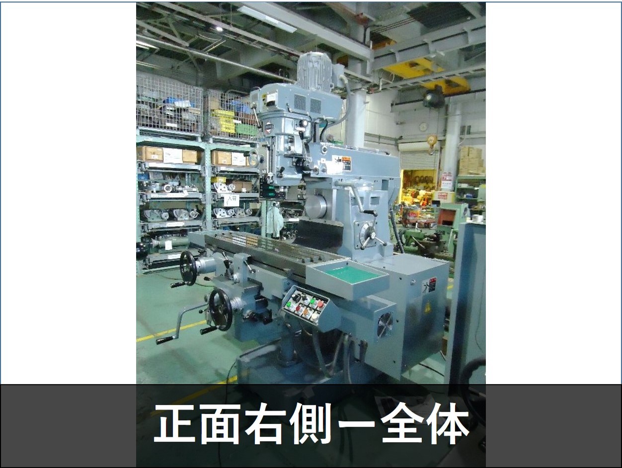 静岡鉄工所 複合フライス VHR-GD
