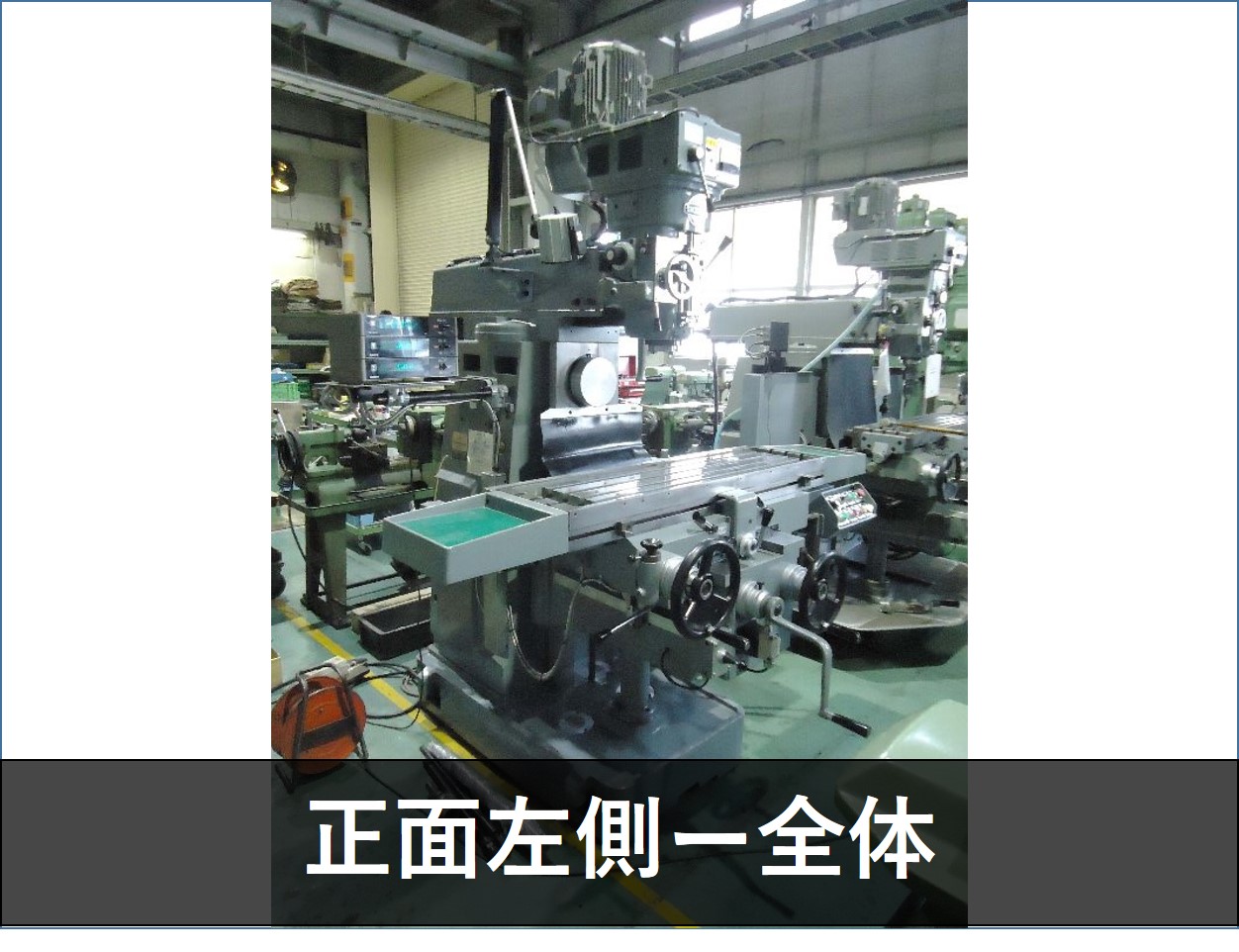 静岡鉄工所 複合フライス VHR-GD
