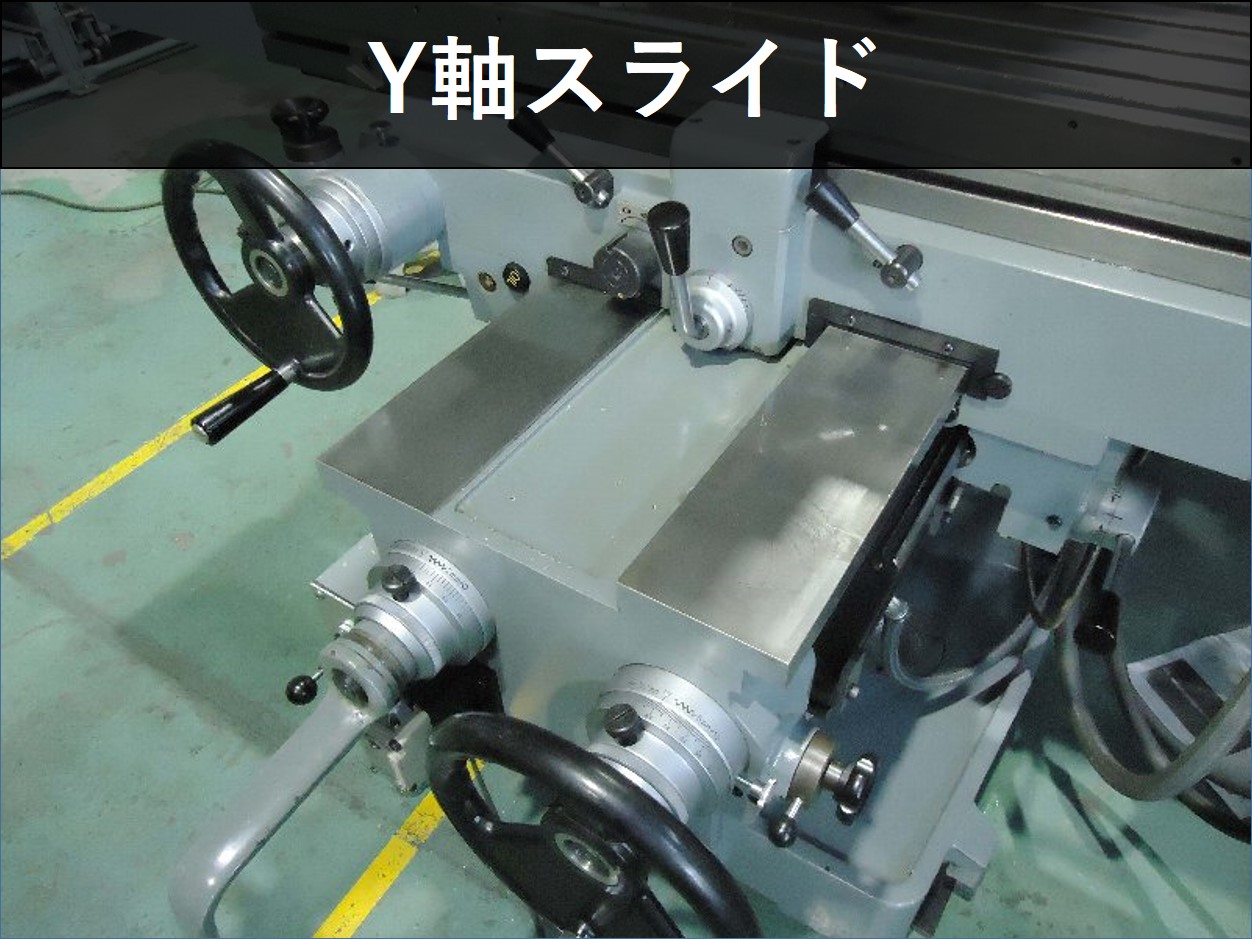 静岡鉄工所 複合フライス VHR-GD