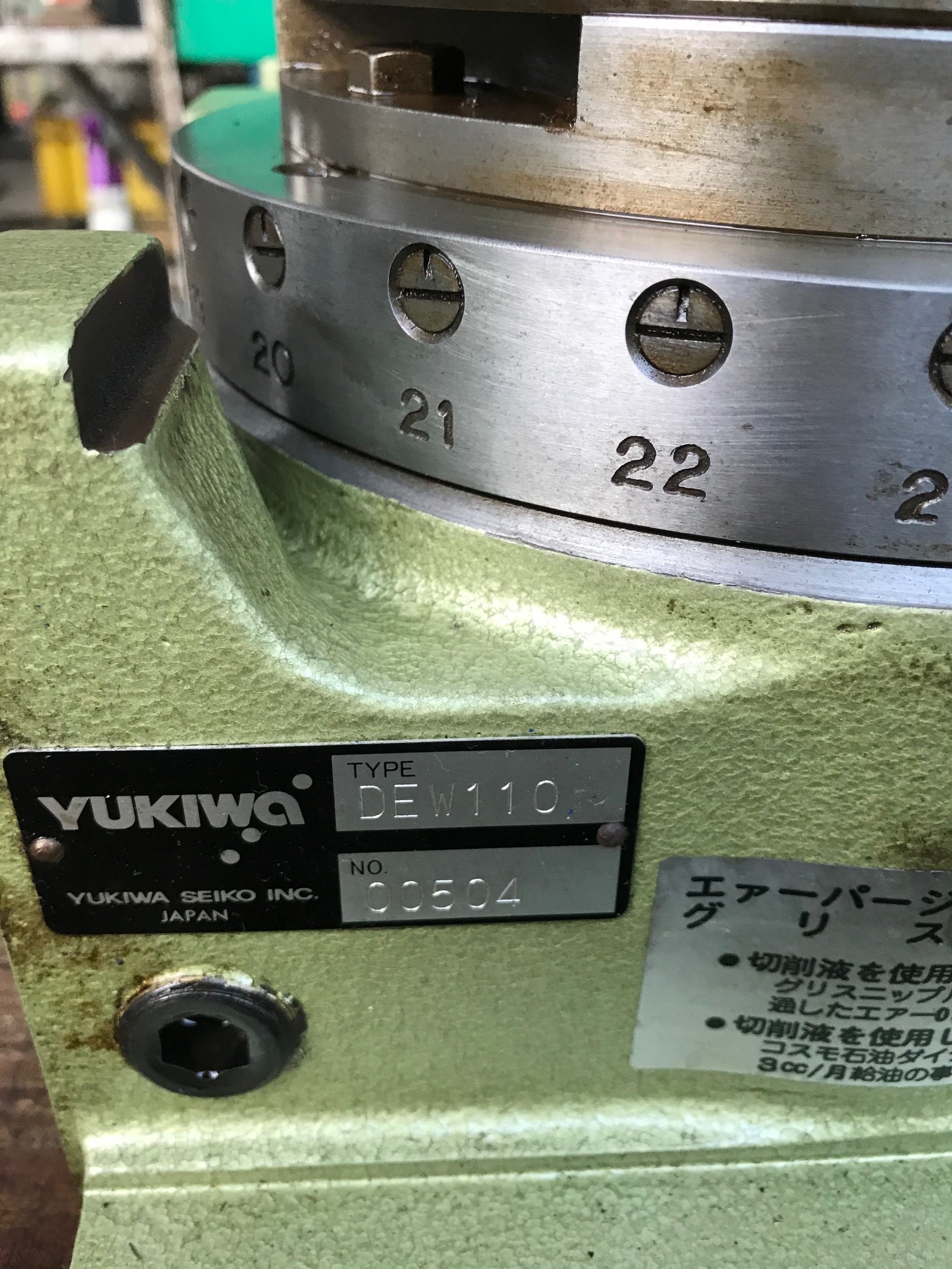 ユキワ精工,YUKIWA, 電動割り出し機 DEW110