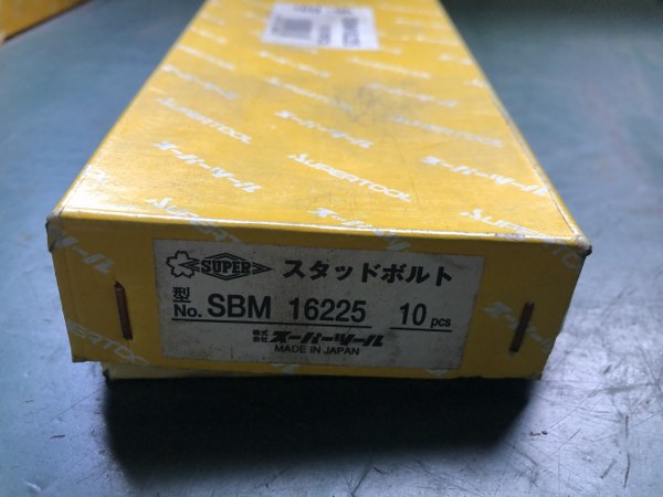 スーパーツール/Super tools スタッドボルト SBM16225