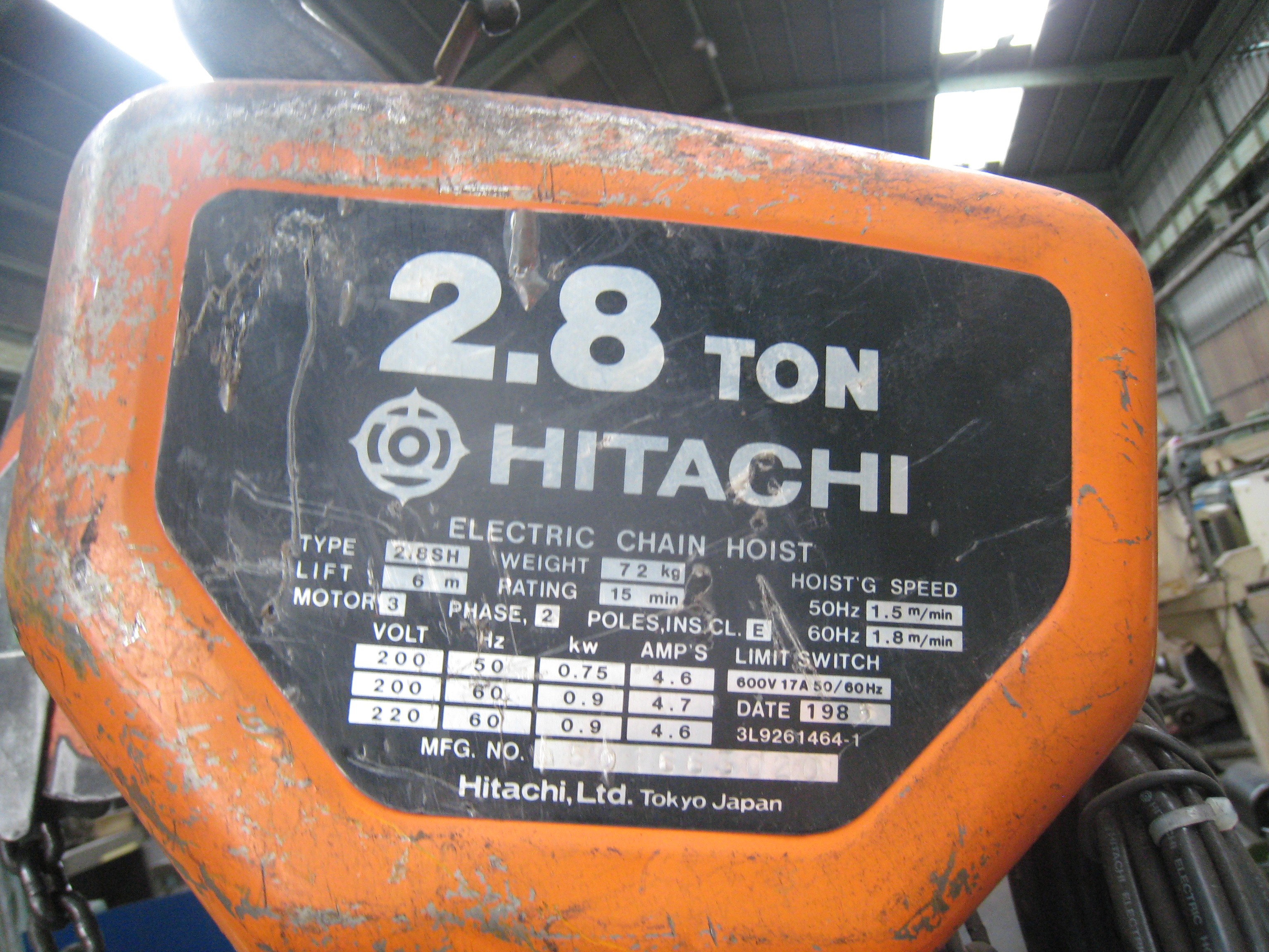 日立産機 2.8Tチェーンブロック 