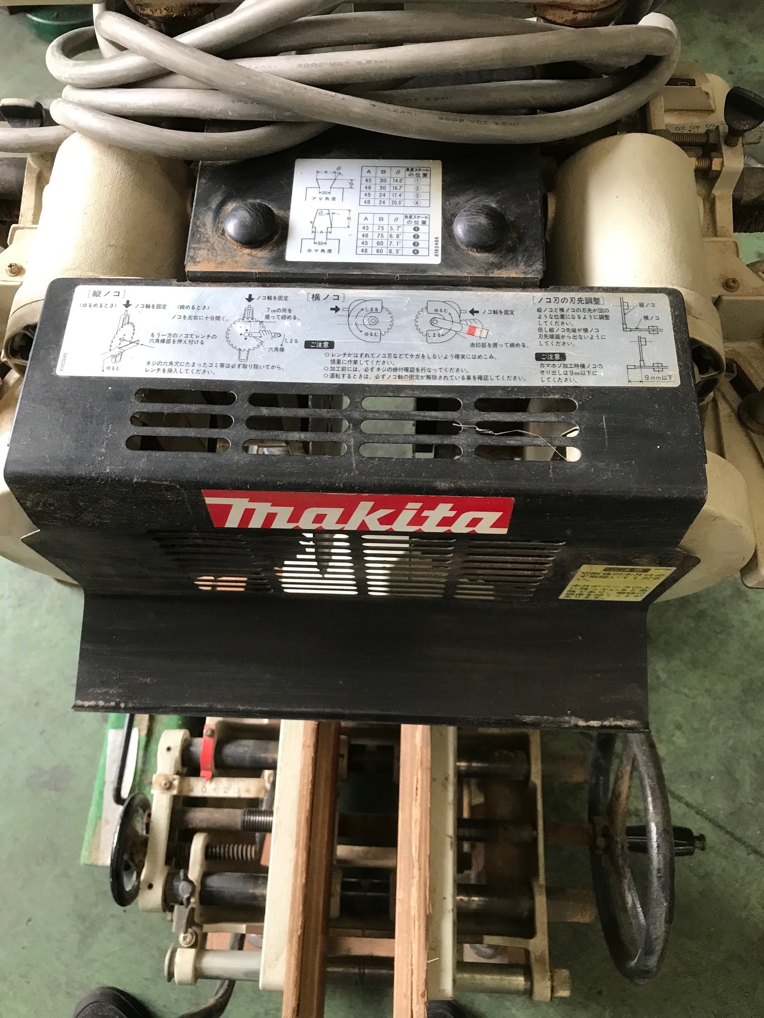 マキタ 小型アリカマホソキリ 5500T3