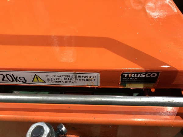 トラスコ/TRUSCO ハンドリフター HLF-120