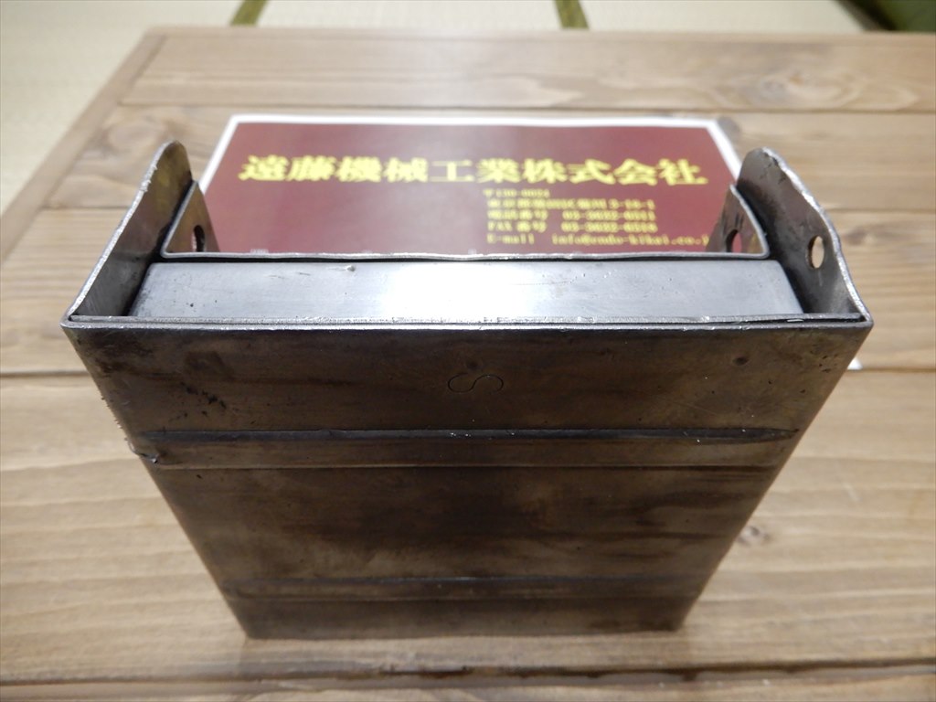 カネテック マグネットフロータ(鉄板分離器) 本体125×127×61,5mm
