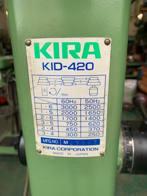 キラ 19mm卓上ボール盤 KID420