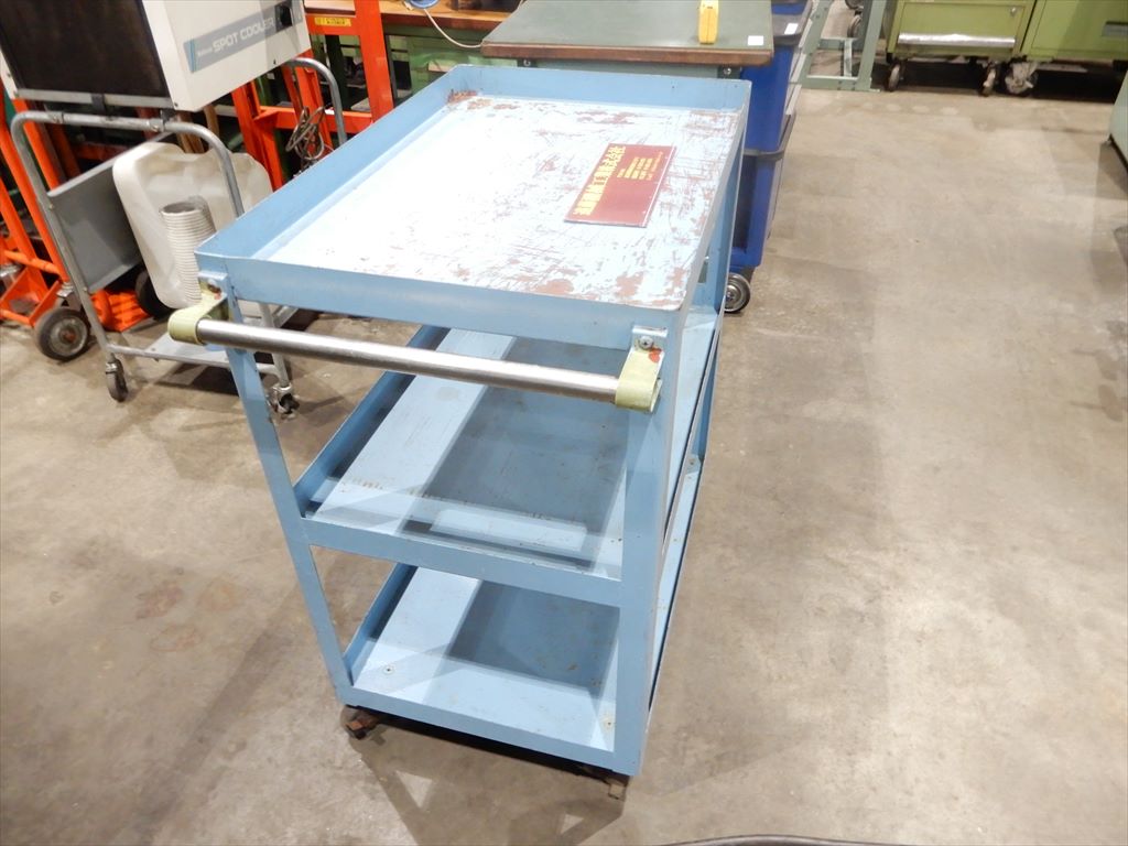  ツールワゴン 750×500×880mm　タイヤ付