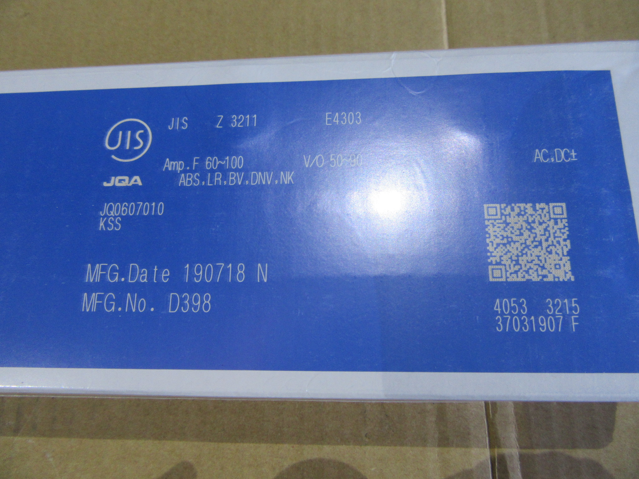 KOBELCO FAMILIARC 溶接棒ゼロード Z-44(2.6φ×350mm)