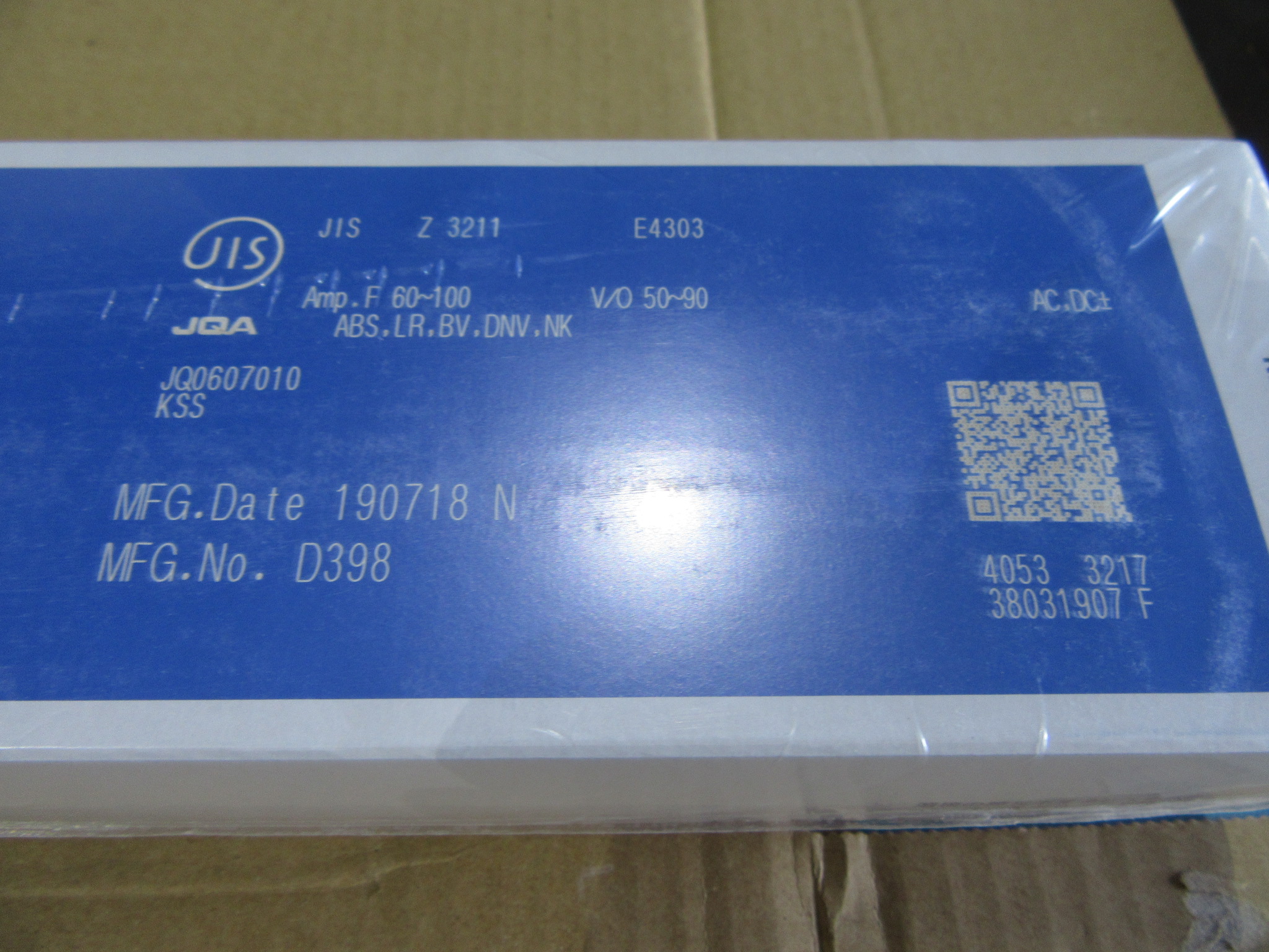 KOBELCO FAMILIARC 溶接棒ゼロード Z-44(2.6φ×350mm)