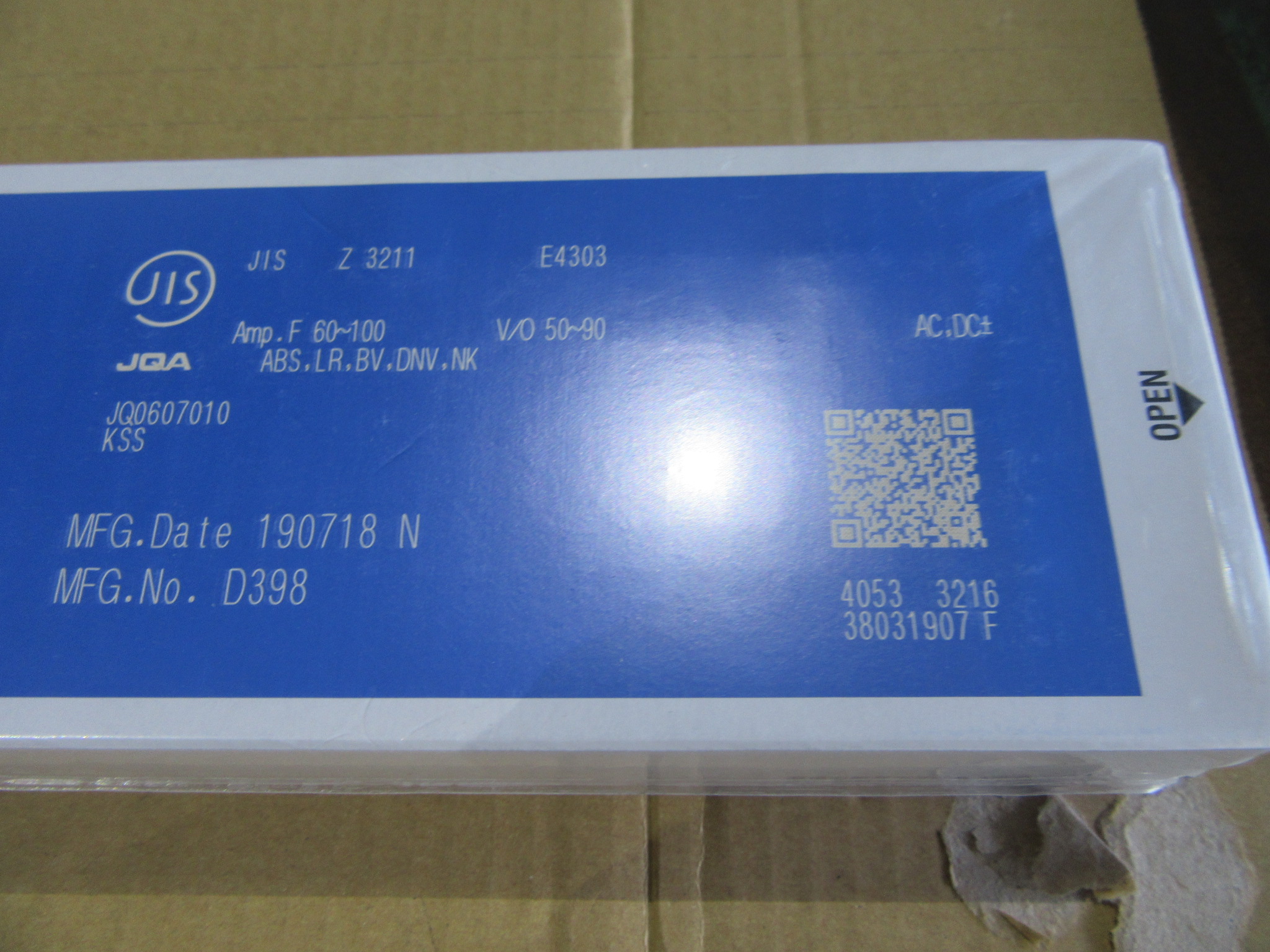 KOBELCO FAMILIARC 溶接棒ゼロード Z-44(2.6φ×350mm)