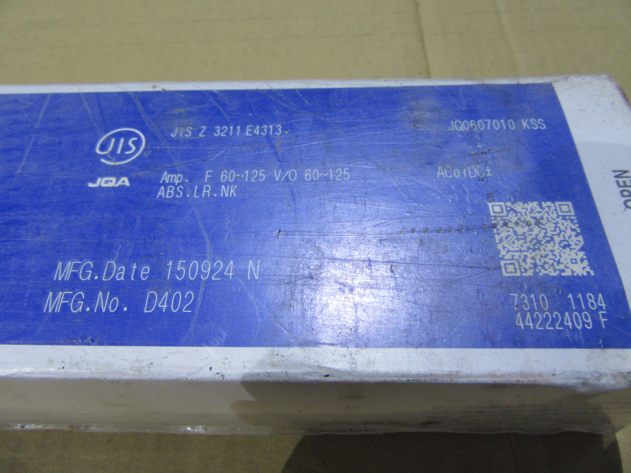 KOBELCO FAMILIARC 溶接棒ゼロード RB-26(3.2φ×350mm)