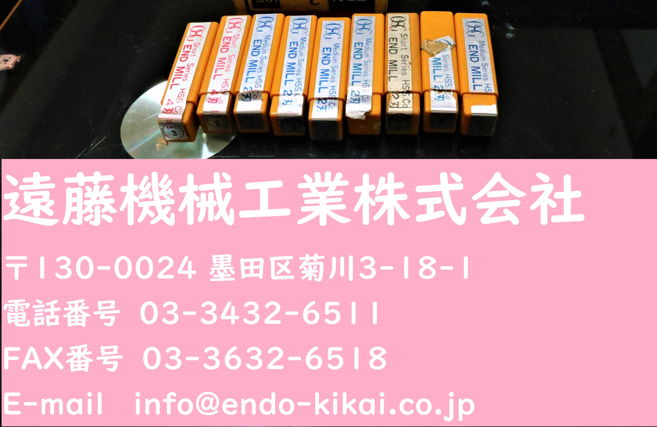 OSG エンドミル 3　EDN 2枚刃　4枚刃　 計9個　未使用