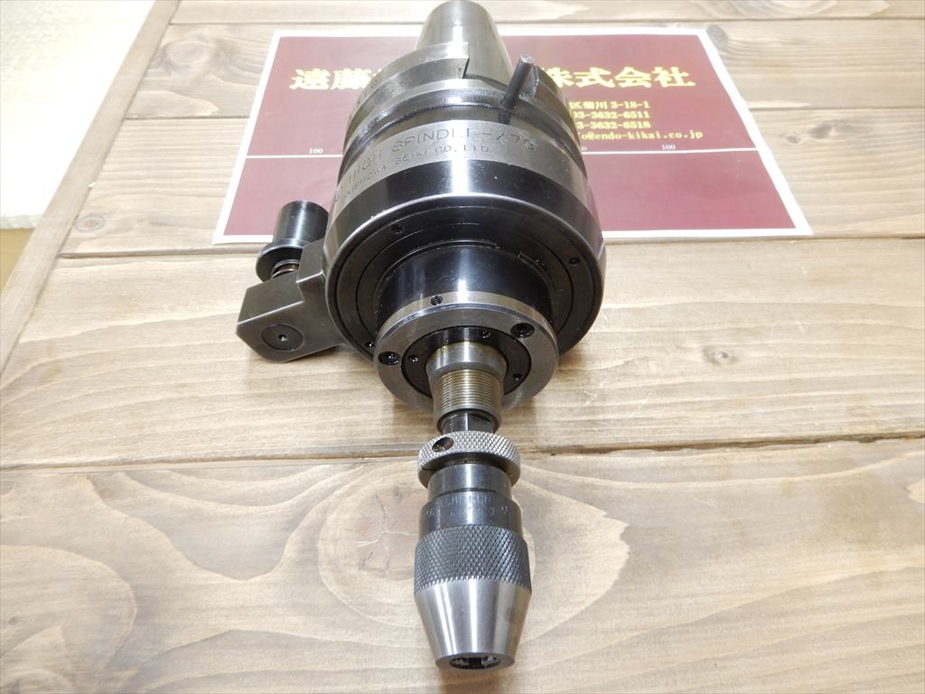 BIG,大昭和精機, 高速スピンドル BT50-X7G　HIGHSPINDLE-X7G