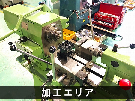 高松機械 面取旋盤 T-850K