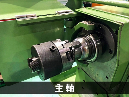高松機械 面取旋盤 T-850K