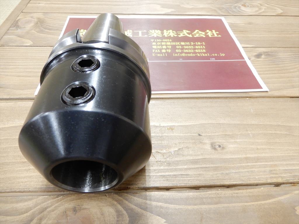 MSTコーポレーション サイドロックホルダ BT50-SLC42-120