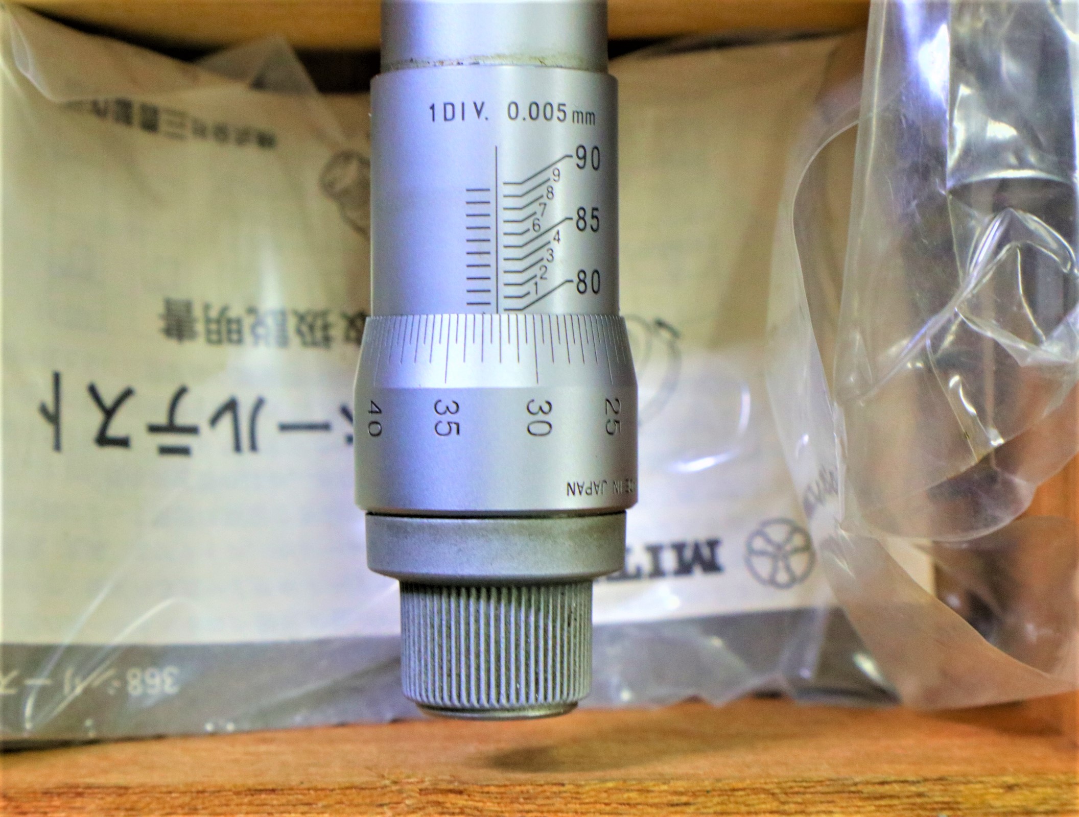 ミツトヨ ホールテスト 80～90　0.005mm