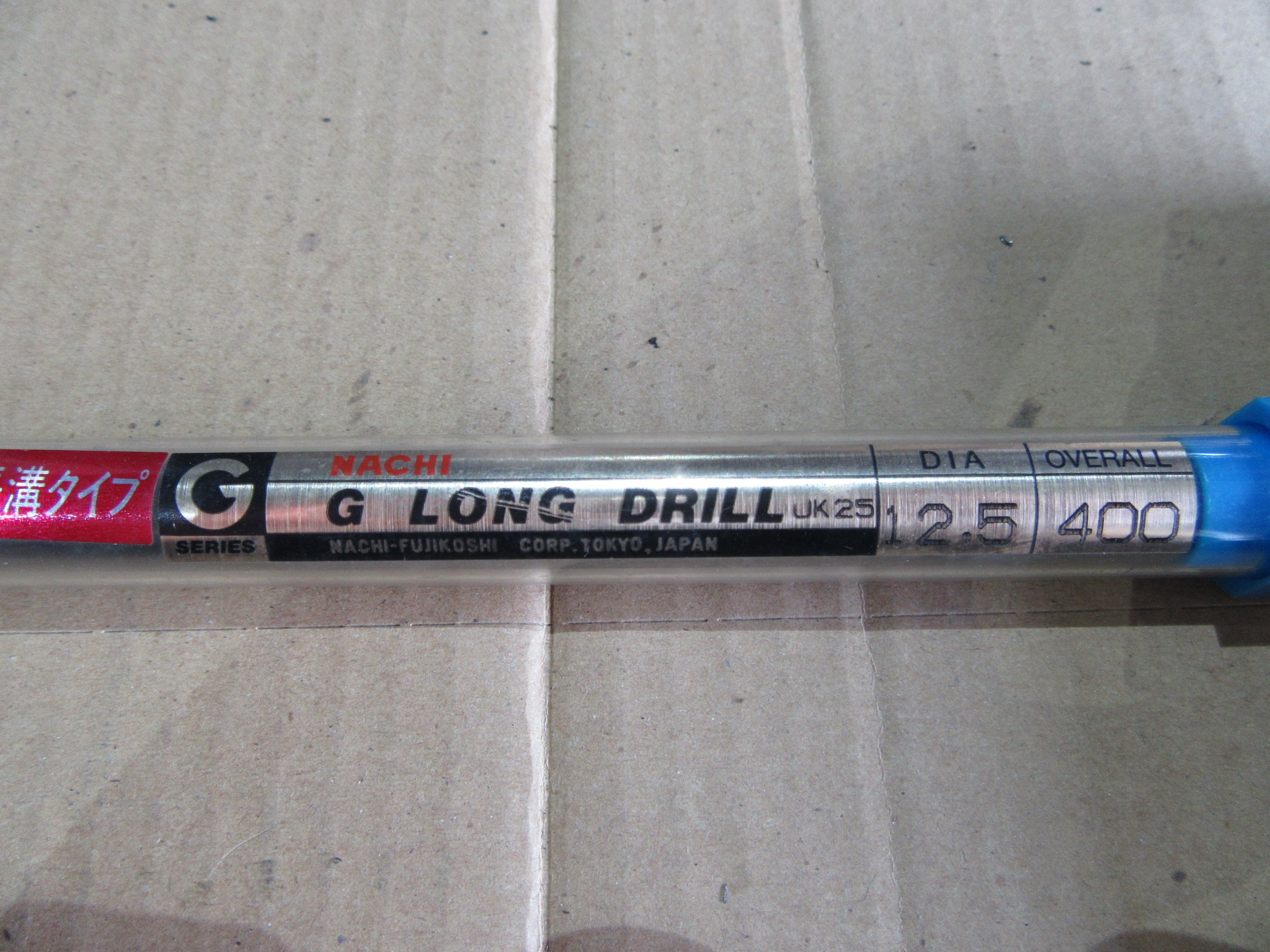 NACHI/ナチ不二越 Gロングドリル 12.5x400