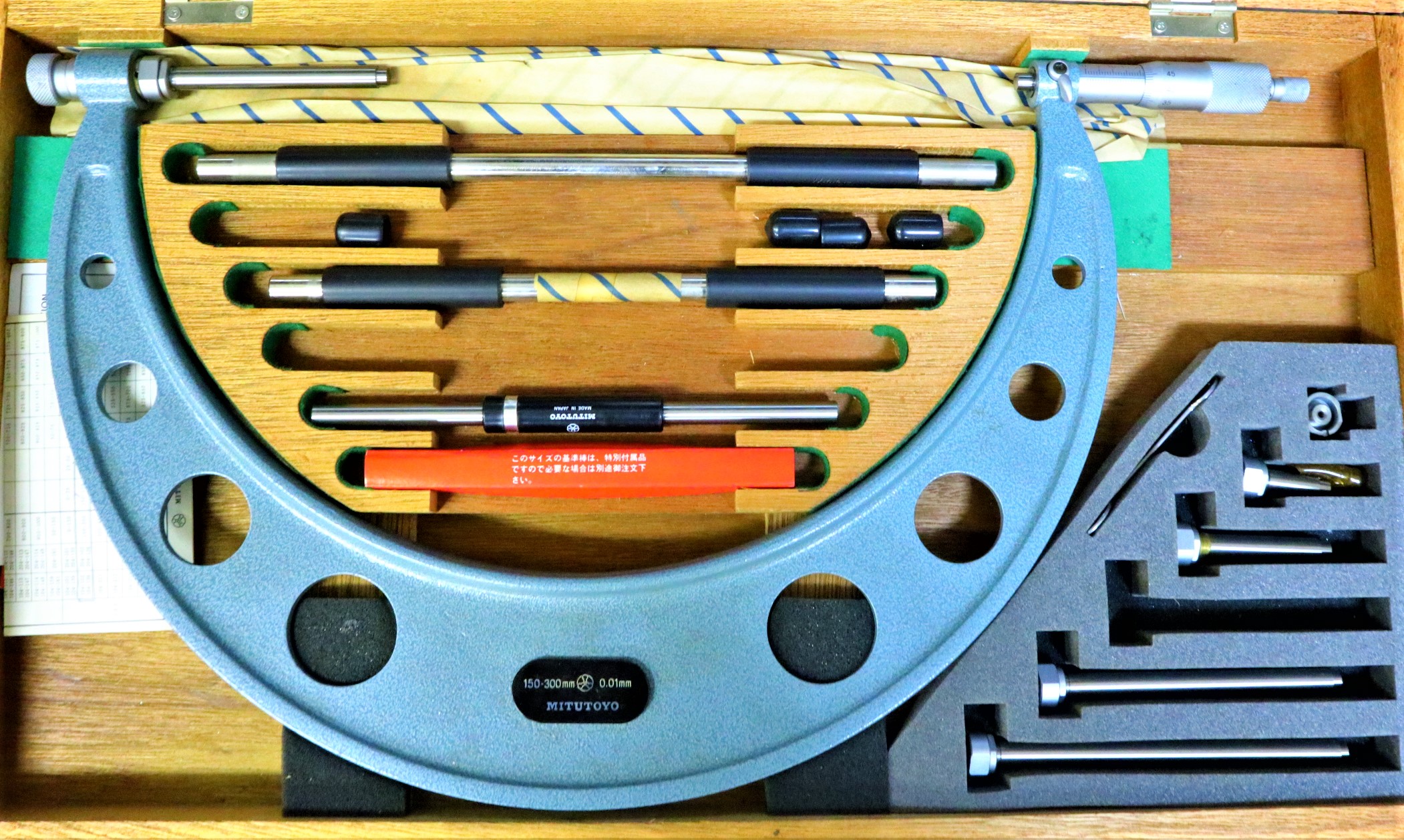 ミツトヨ 替アンビル式外径マイクロメータ 150～200mm　0.01mm
