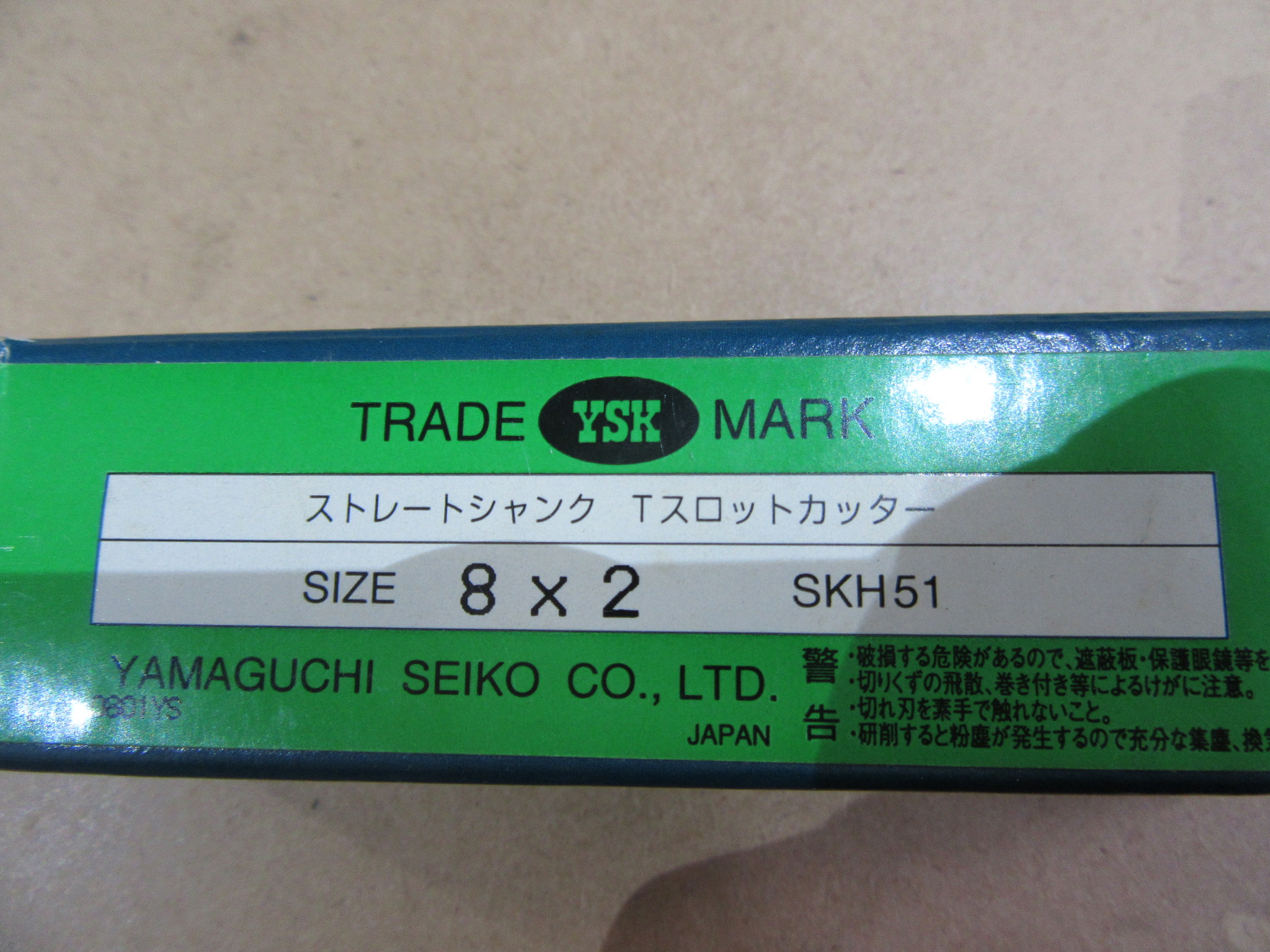 YAMAGUCHI SEIKO ストレートシャンクTスロットカッタ 8x2(SKH51)