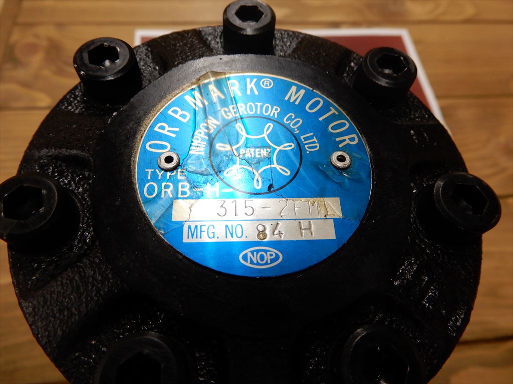 日研,NIKKEN, 標準横型モーター ORB　MARK　MOTOR　ORB-H-315-2FML