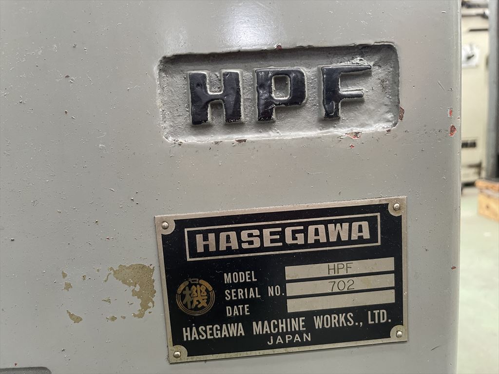 長谷川 横フライス盤 HPF