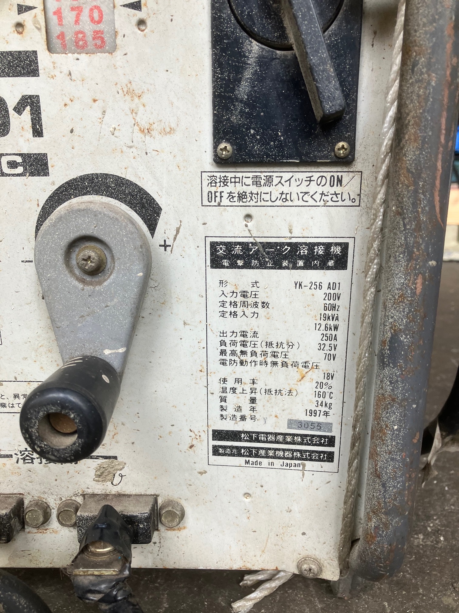 パナソニック アーク溶接機 YKー256AD1