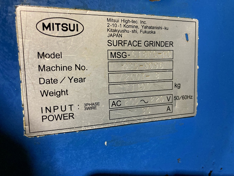 三井ハイテック NC平面研削盤 MSG-618PC-NC