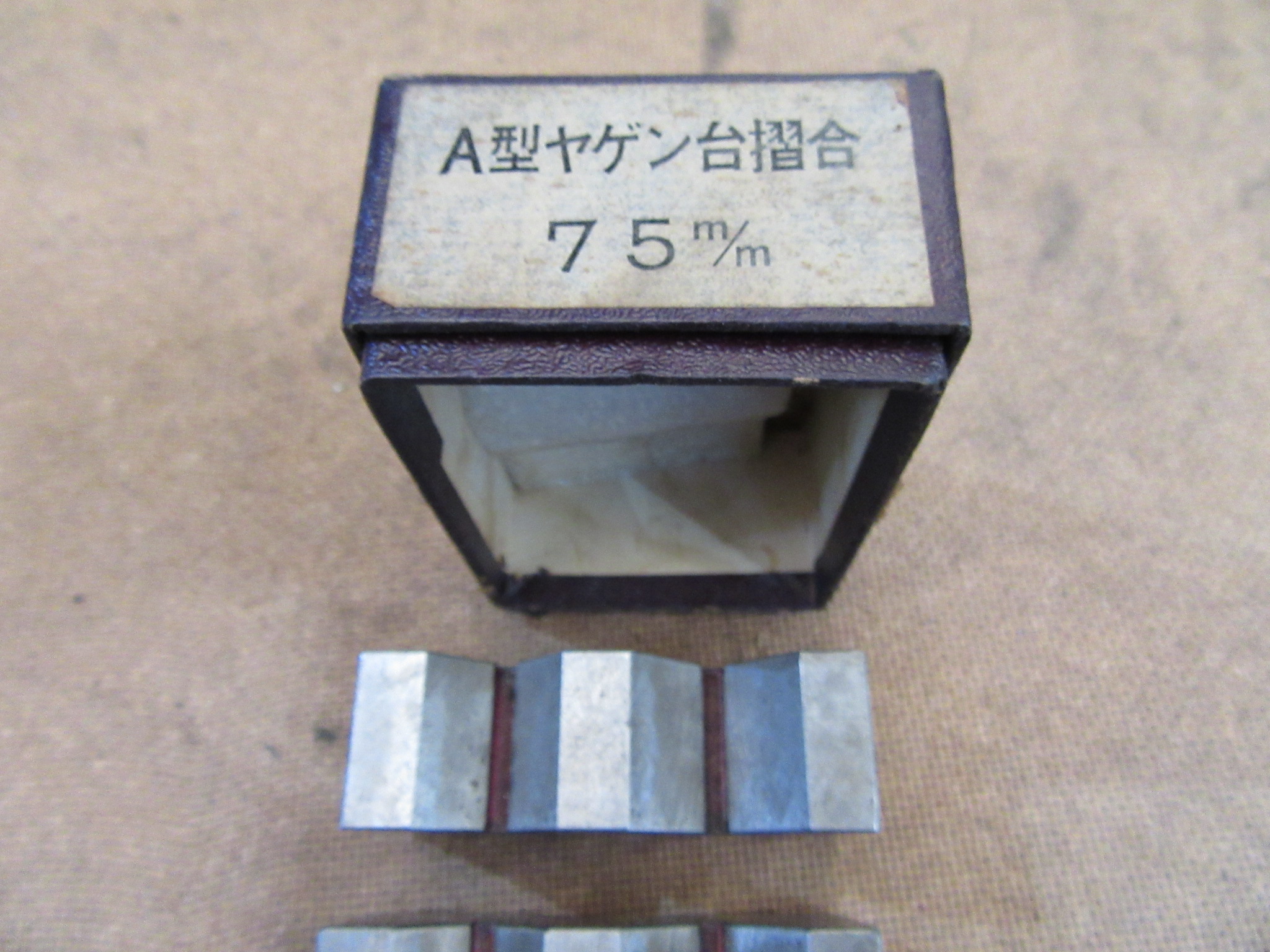 不明 A型ヤゲン台（Vブロック）2個 75x25x38mm