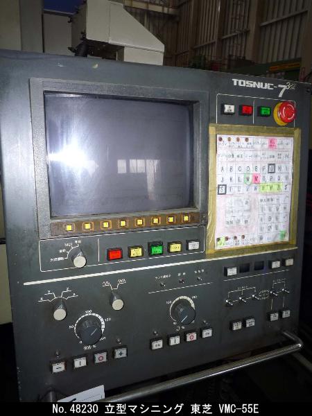 東芝 立型マシニング VMC-55E