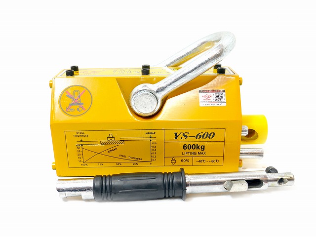 テクノフロンティア リフマグ YS-600【新品】