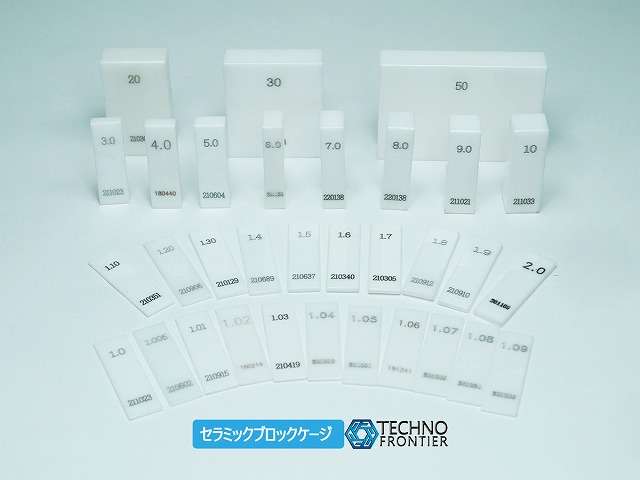 テクノフロンティア セラミックブロックゲージ 0級 32個セット【新品】