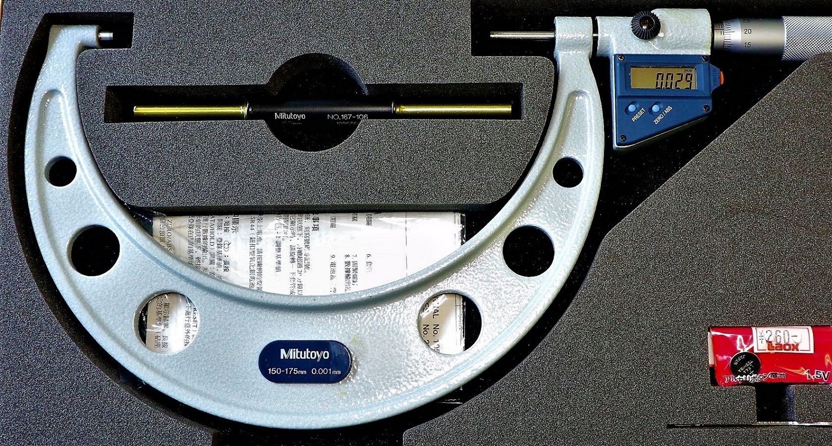 MITUTOYO｜ミツトヨ デジタルマイクロメーター ミツトヨ　デジタルマイクロメータ　150～175mm　0.001mmミツトヨ　デジタルマイクロメータ　150～175mm　0.001mm