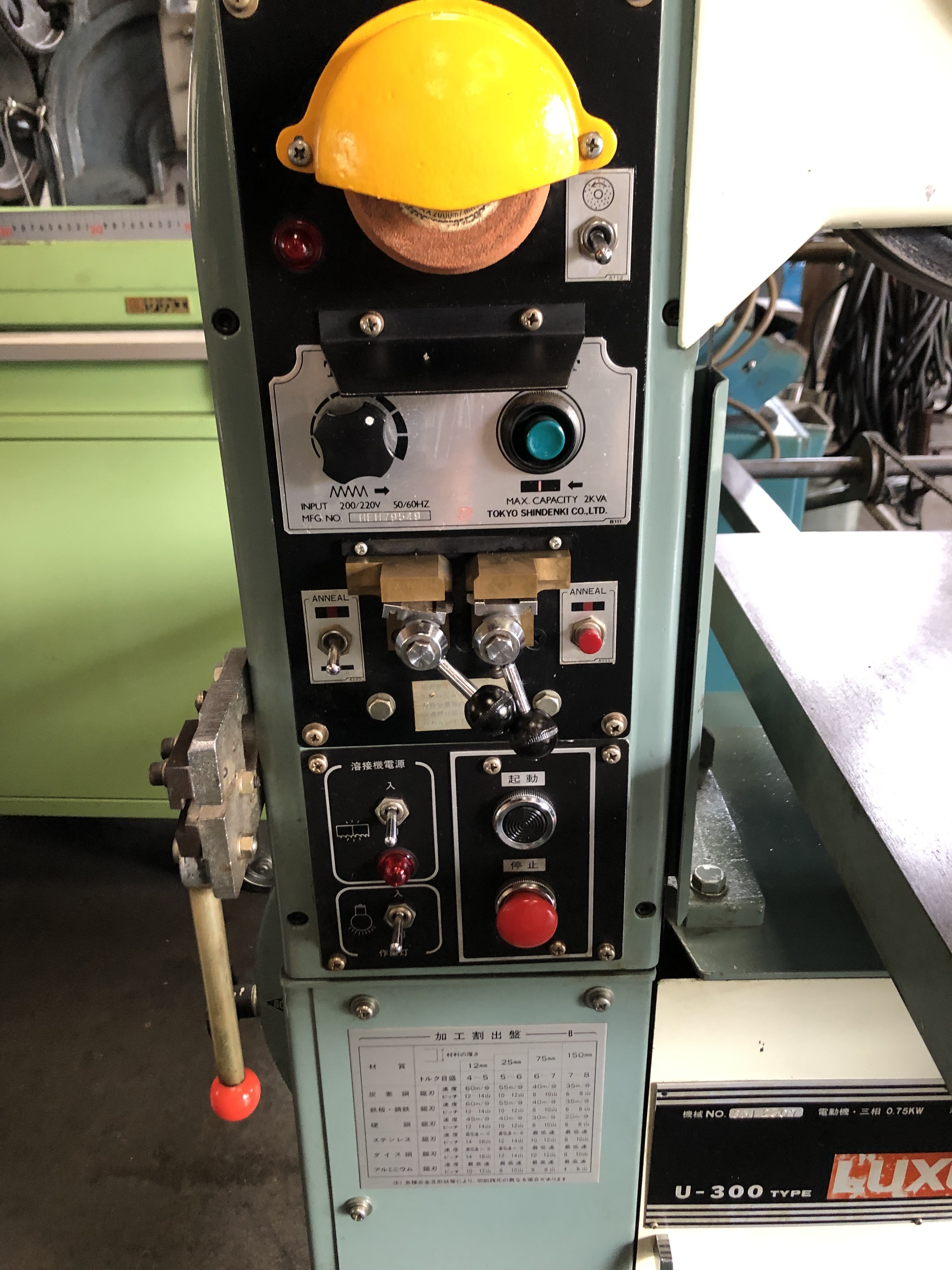 ラクソー コンターマシン SE300